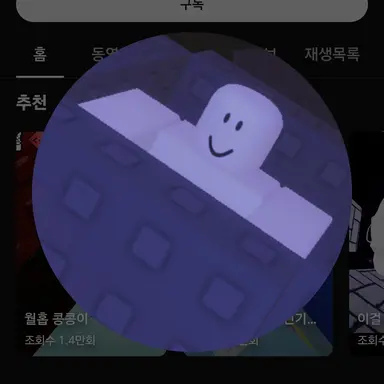 Profile image of 램프