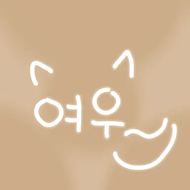 Profile image of 여우