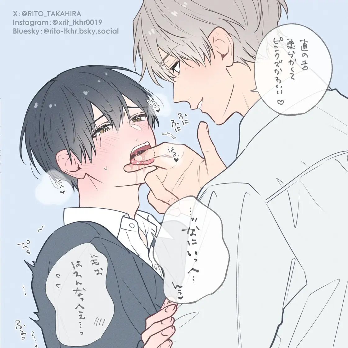 Kare-desu1227의 幼馴染はエロすぎます