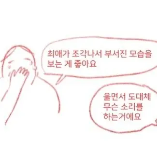 Profile image of 공룡