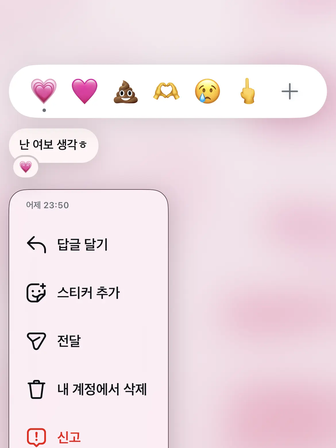 silent091141의 인생 2회차