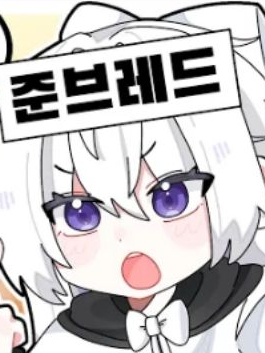 소멸 꼬시기->꼬시기 어려움 대표 이미지