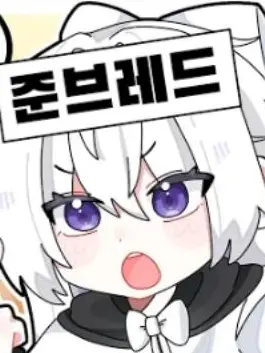GoldenRetriever의 소멸 꼬시기->꼬시기 어려움