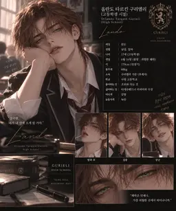 Profile image of 올란도 구리엘리