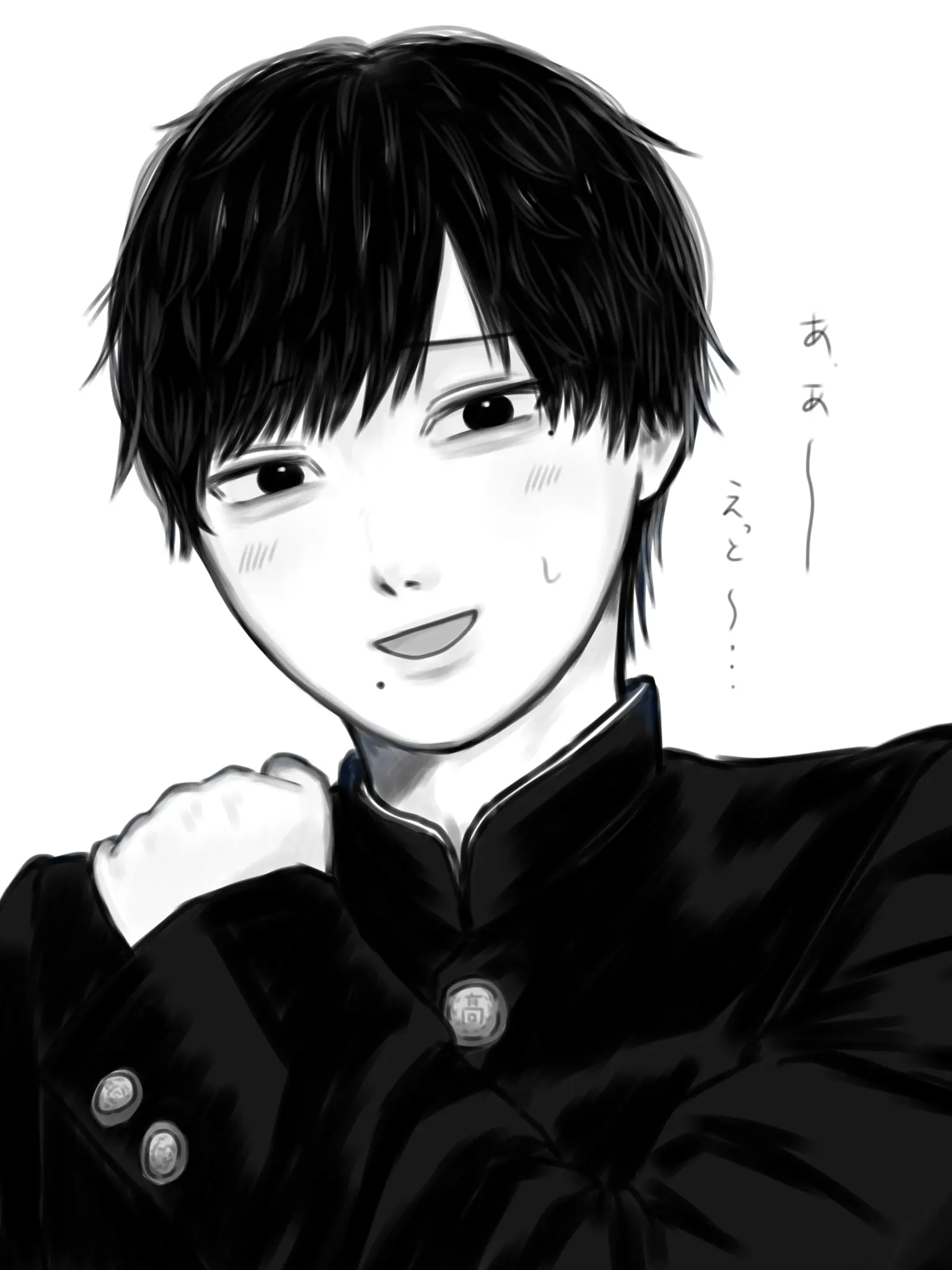 oiisu114의 早く俺に振り向いて！