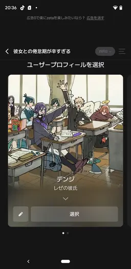 Profile image of レゼ