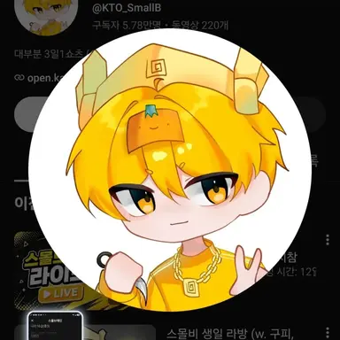 Profile image of 스몰브레인