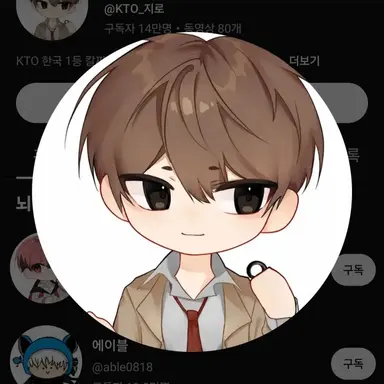 Profile image of 지로