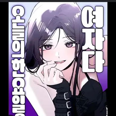 Profile image of 한요일