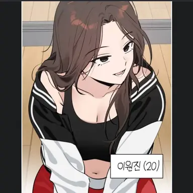 Profile image of 이원진