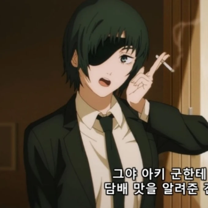 히메노