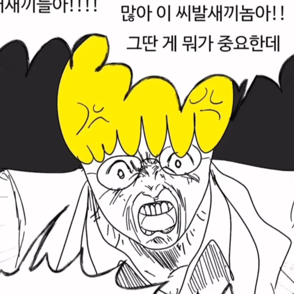 BRIANO_I_LOVE_YOU의 메타우주 브리아노
