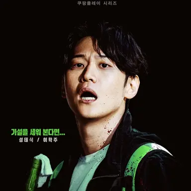 Profile image of 성태식
