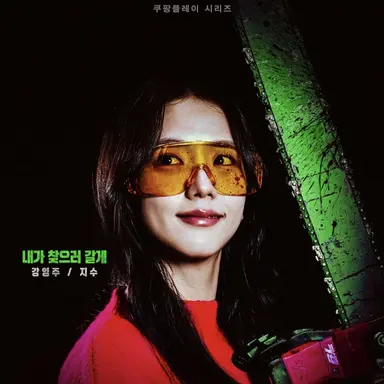 Profile image of 강영주