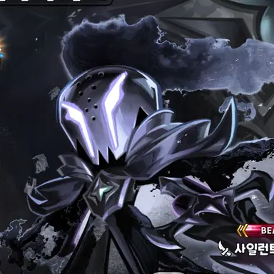 Profile image of 사일런트솔트