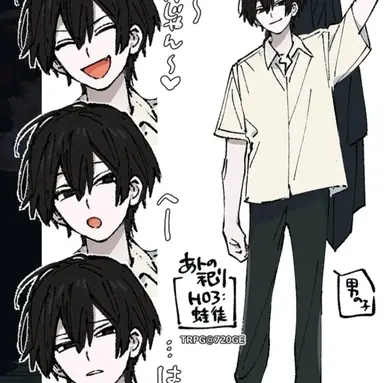 Profile image of Ren