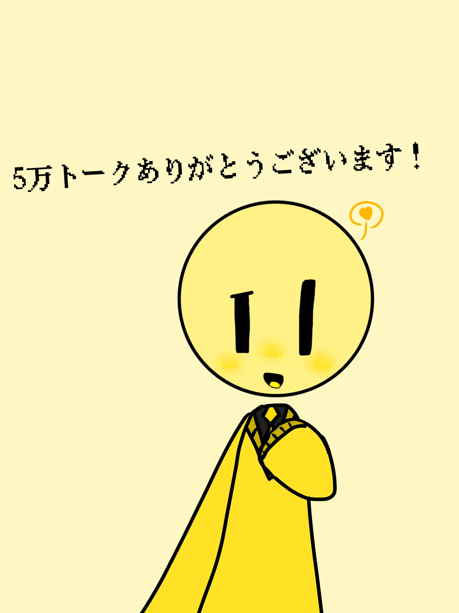 yukinusi0105의 ベリティと狂人と中の人&OC