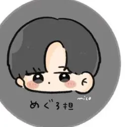 Profile image of 目黒蓮