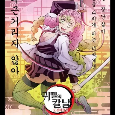 Profile image of 칸로지미츠리