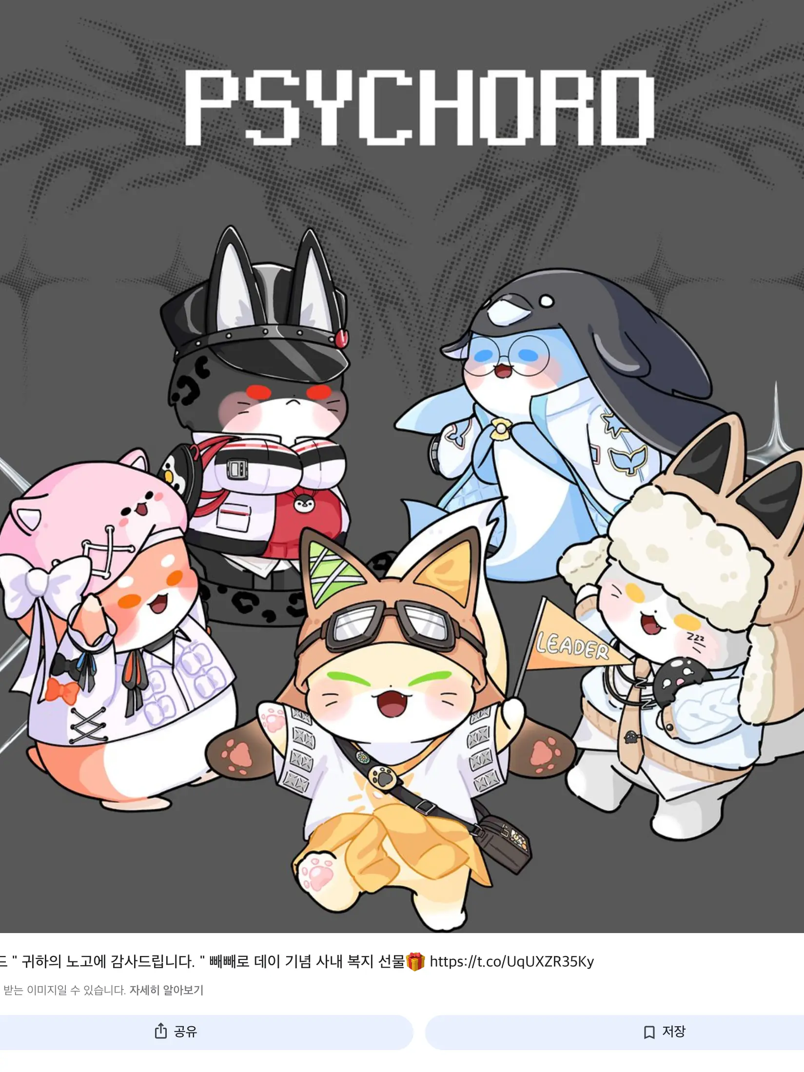 TyguinoTameni418의 싸이코드 감제이 탈퇴