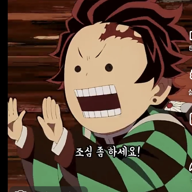 탄지로