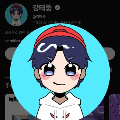Profile image of 강태풍