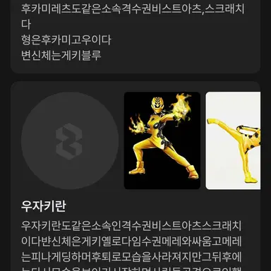 Profile image of 히사즈켄
