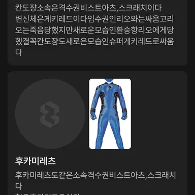 Profile image of 후카미레츠