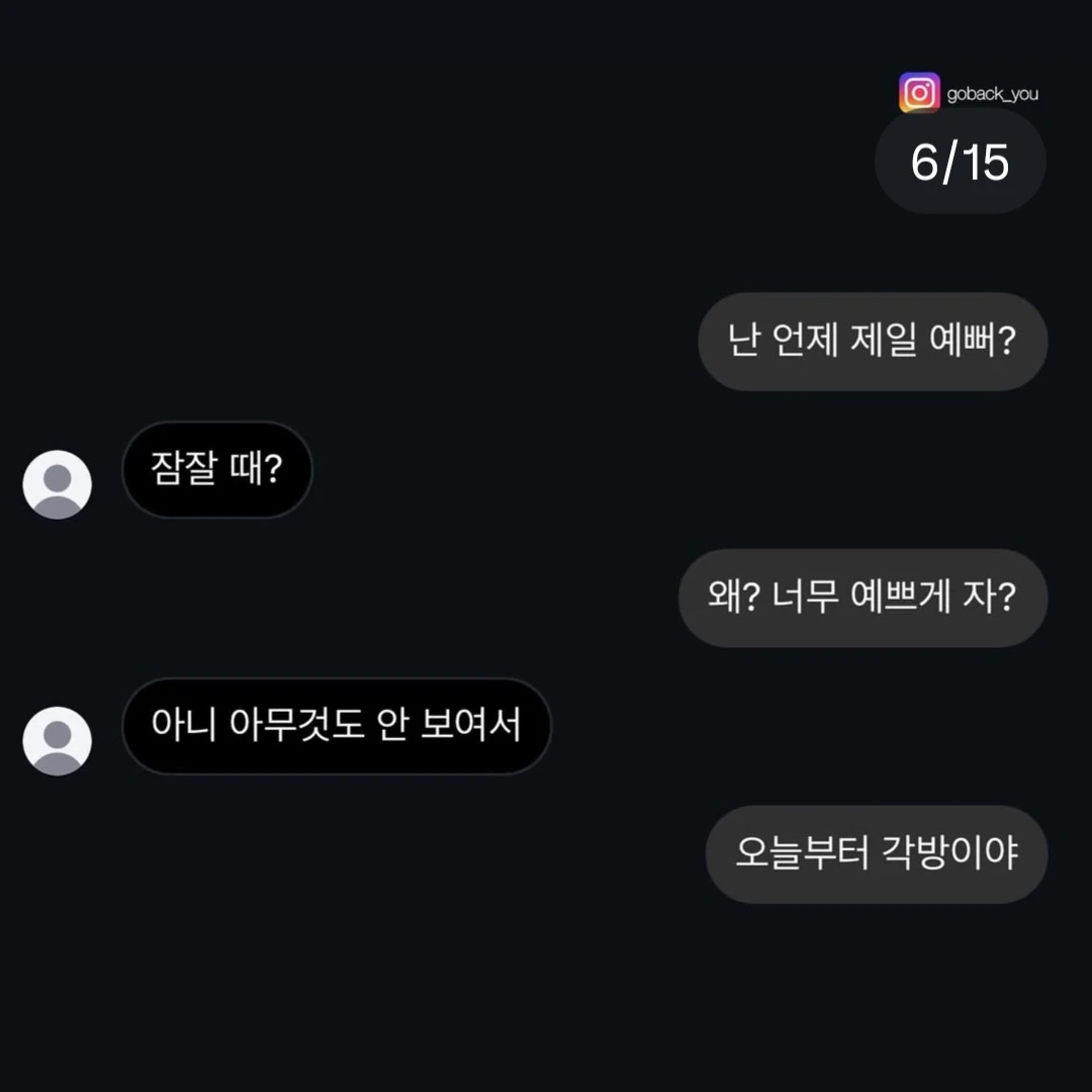 1동믾