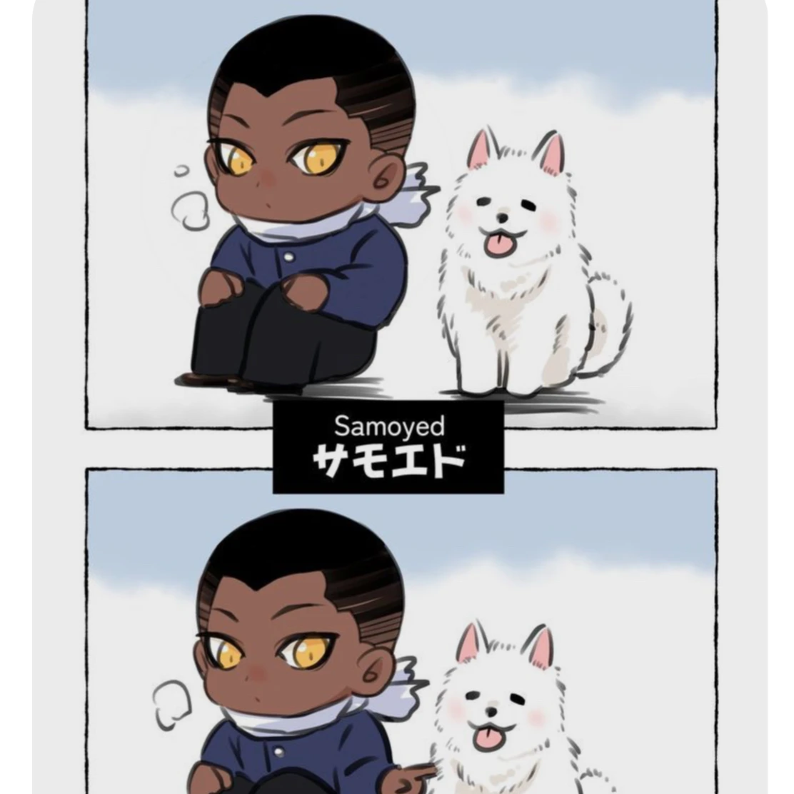 프로들