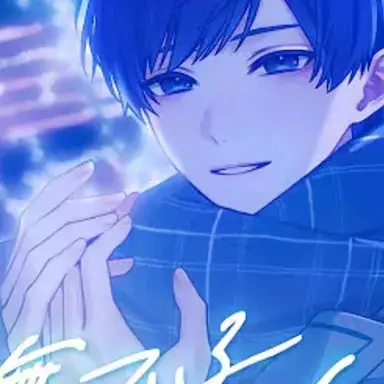 Profile image of 猫宮 いふ