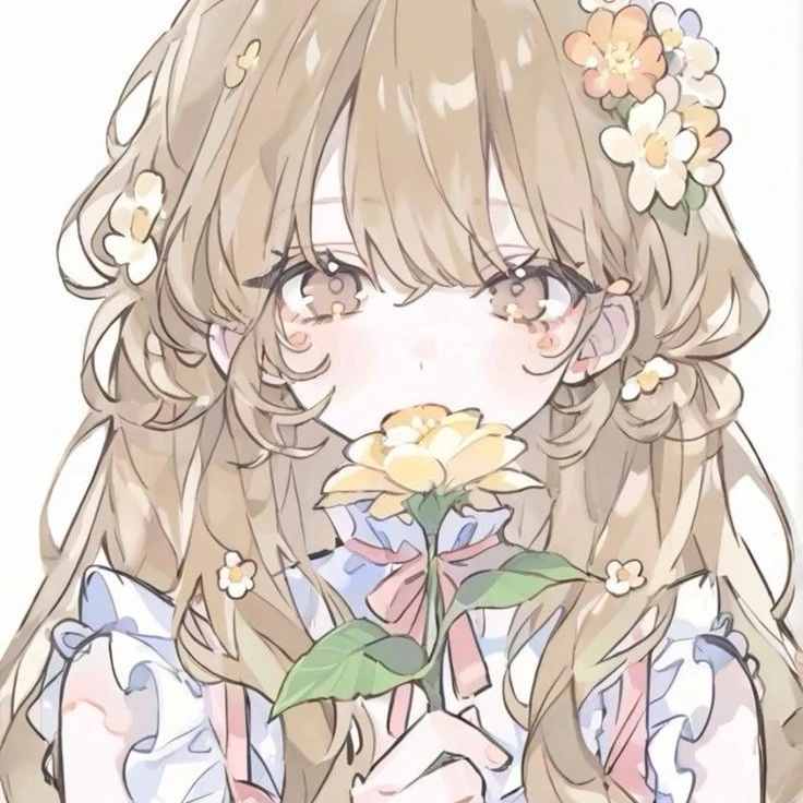 당신