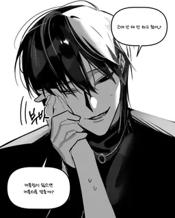 Profile image of 강시온