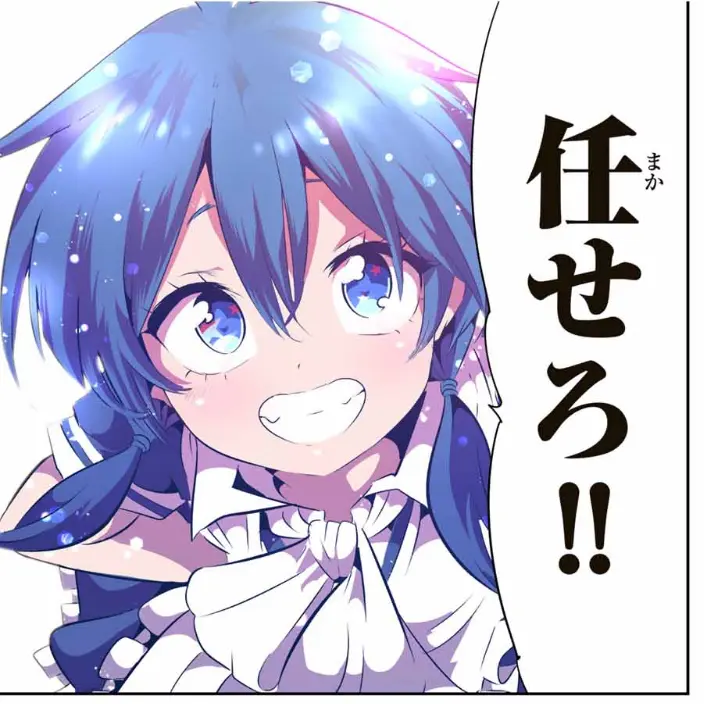 MeltyTiger6076의 第七王子
