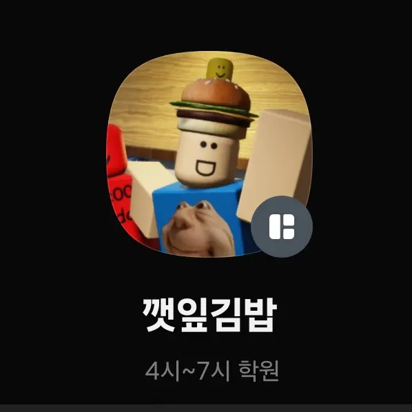 MeltySon1469의 김밥(눈깔이)
