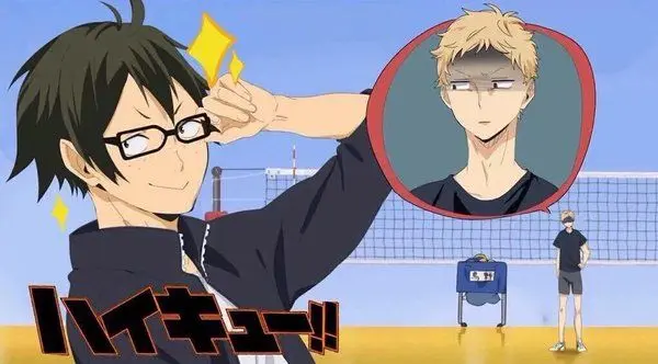 Profile image of 月島蛍