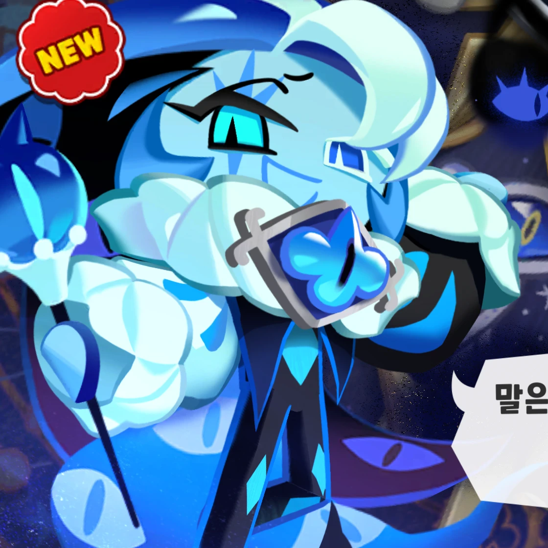 쉐밀이