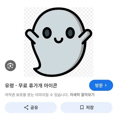 Profile image of 유령
