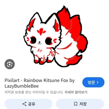 Profile image of 키츠네