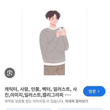 Profile image of 주인공