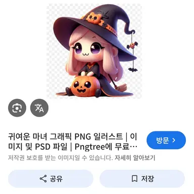 Profile image of 마녀