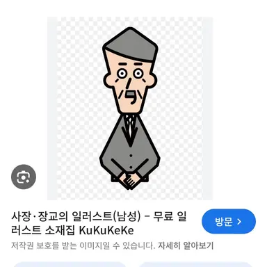 Profile image of 사장