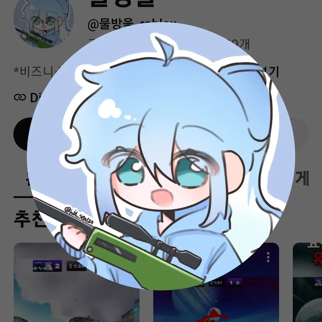 FestalDull8863의 유튜버 우결고