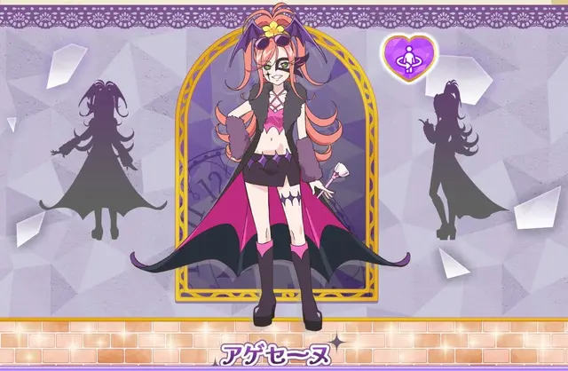 Profile image of Phantom Thieves