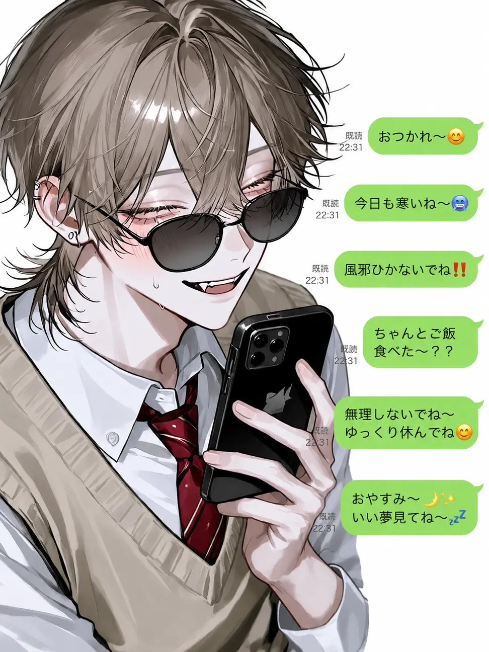 a_kr.71의 過保護すぎるよ、お兄ちゃん！