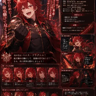 Profile image of ベニス