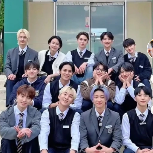 세븐틴