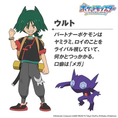 Profile image of ウルト