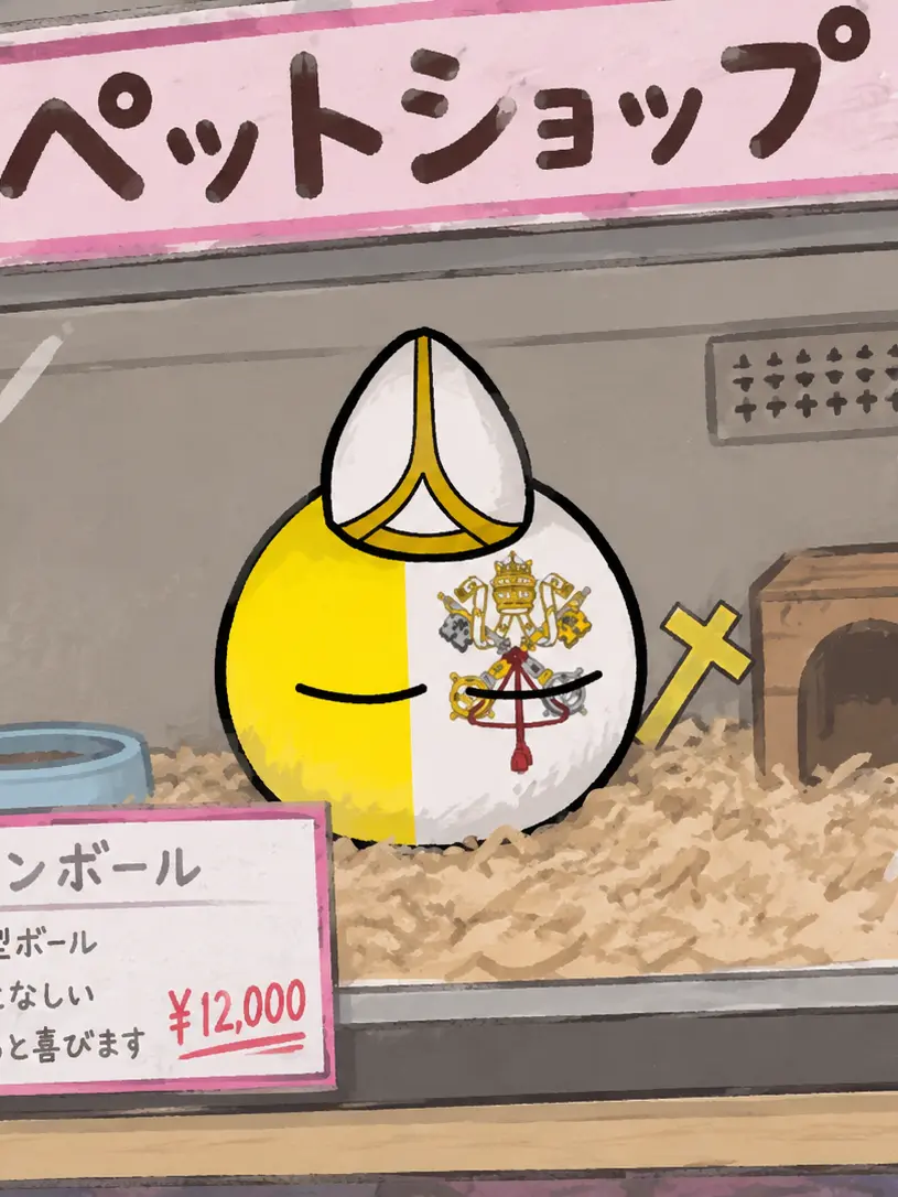 RedComic3706의 バチカン市国を飼おう