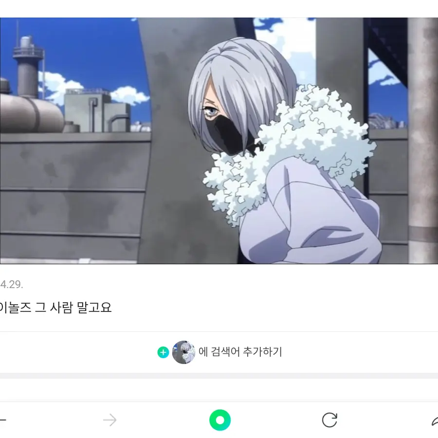 OrnateYarn2647의 야나기 레이코